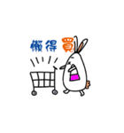 Lazy white rabbits（個別スタンプ：20）