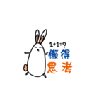 Lazy white rabbits（個別スタンプ：25）