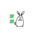 Lazy white rabbits（個別スタンプ：32）