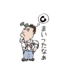 ある眼科教授が作ったスタンプ 4（個別スタンプ：5）