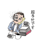 ある眼科教授が作ったスタンプ 4（個別スタンプ：16）