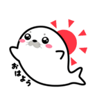 あざらしロジック（個別スタンプ：1）
