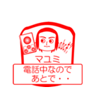 マユミですが！（個別スタンプ：14）