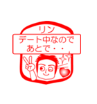 リンですが！（個別スタンプ：13）