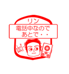 リンですが！（個別スタンプ：14）