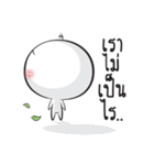 sen glom（個別スタンプ：8）