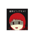 走れ！ローちゃん（個別スタンプ：32）