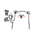 Flower Bear good friend（個別スタンプ：12）