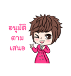 Miss Lan-La（個別スタンプ：12）