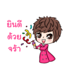 Miss Lan-La（個別スタンプ：29）