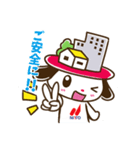 にっとくん（個別スタンプ：1）