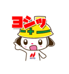 にっとくん（個別スタンプ：3）