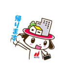 にっとくん（個別スタンプ：6）