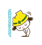 にっとくん（個別スタンプ：12）