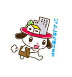 にっとくん（個別スタンプ：14）