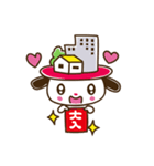 にっとくん（個別スタンプ：16）
