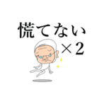 団塊DX（個別スタンプ：7）