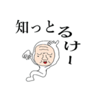 団塊DX（個別スタンプ：9）