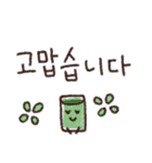 優しい韓国語（個別スタンプ：2）
