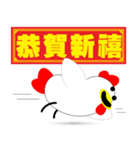 Good chicken（個別スタンプ：1）