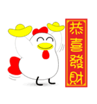 Good chicken（個別スタンプ：2）