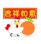 Good chicken（個別スタンプ：3）