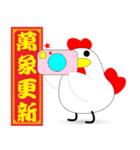 Good chicken（個別スタンプ：5）