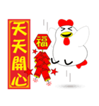 Good chicken（個別スタンプ：6）