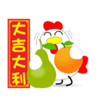 Good chicken（個別スタンプ：7）