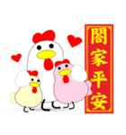 Good chicken（個別スタンプ：8）