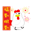 Good chicken（個別スタンプ：9）