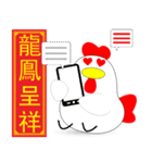 Good chicken（個別スタンプ：10）