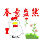 Good chicken（個別スタンプ：11）