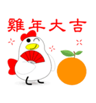 Good chicken（個別スタンプ：12）