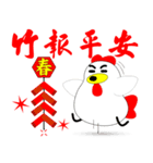 Good chicken（個別スタンプ：15）