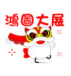 Good chicken（個別スタンプ：17）