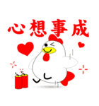 Good chicken（個別スタンプ：18）