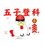 Good chicken（個別スタンプ：21）