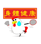 Good chicken（個別スタンプ：24）