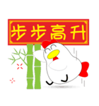 Good chicken（個別スタンプ：25）