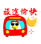 Good chicken（個別スタンプ：32）