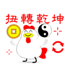 Good chicken（個別スタンプ：33）