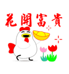 Good chicken（個別スタンプ：36）