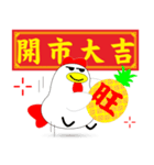 Good chicken（個別スタンプ：38）