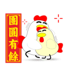 Good chicken（個別スタンプ：40）