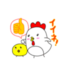 動く！ベスコッコ＆ひよこっこ（個別スタンプ：2）