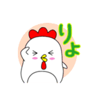動く！ベスコッコ＆ひよこっこ（個別スタンプ：3）