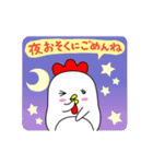 動く！ベスコッコ＆ひよこっこ（個別スタンプ：6）