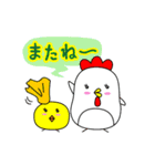 動く！ベスコッコ＆ひよこっこ（個別スタンプ：7）