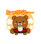 動く！ベスコッコ＆ひよこっこ（個別スタンプ：9）